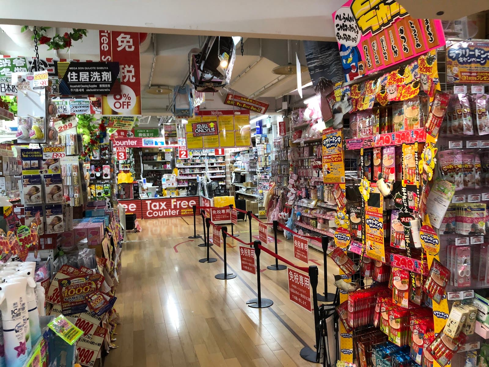 Don Quijote Shibuya — photo 2