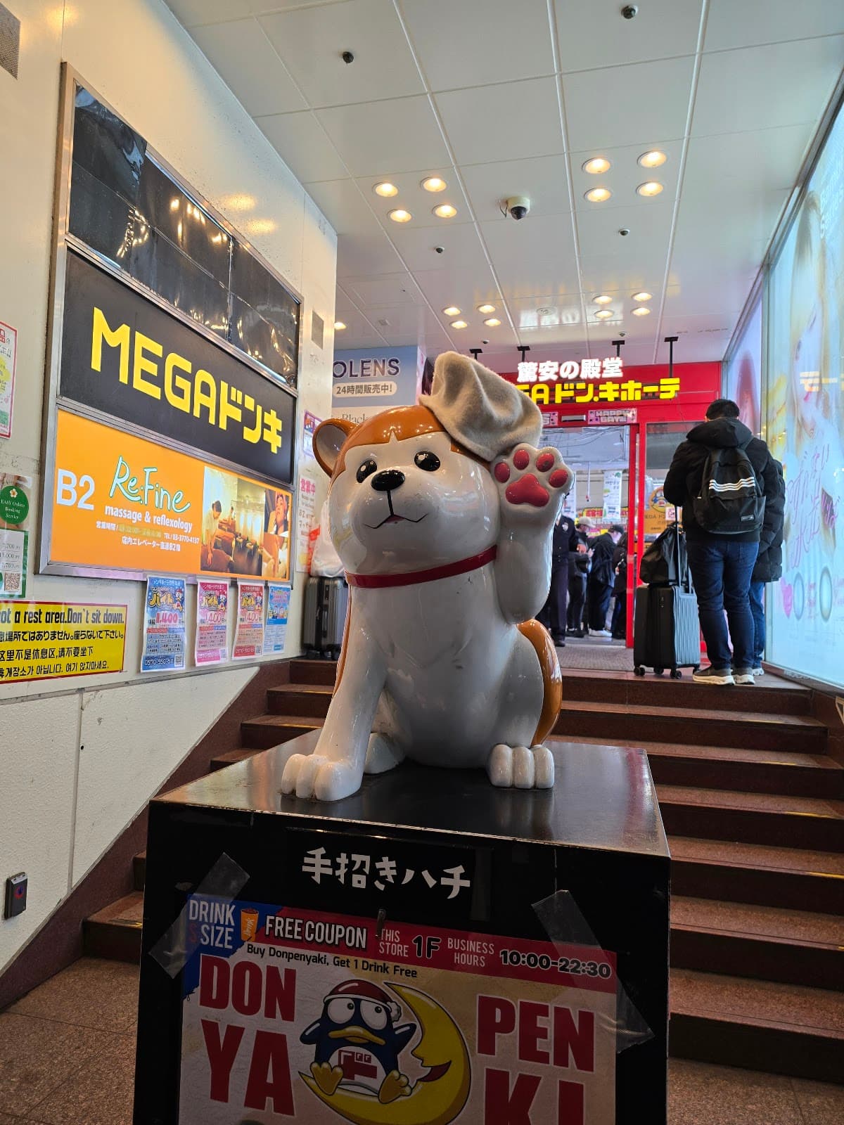 Don Quijote Shibuya — photo 4