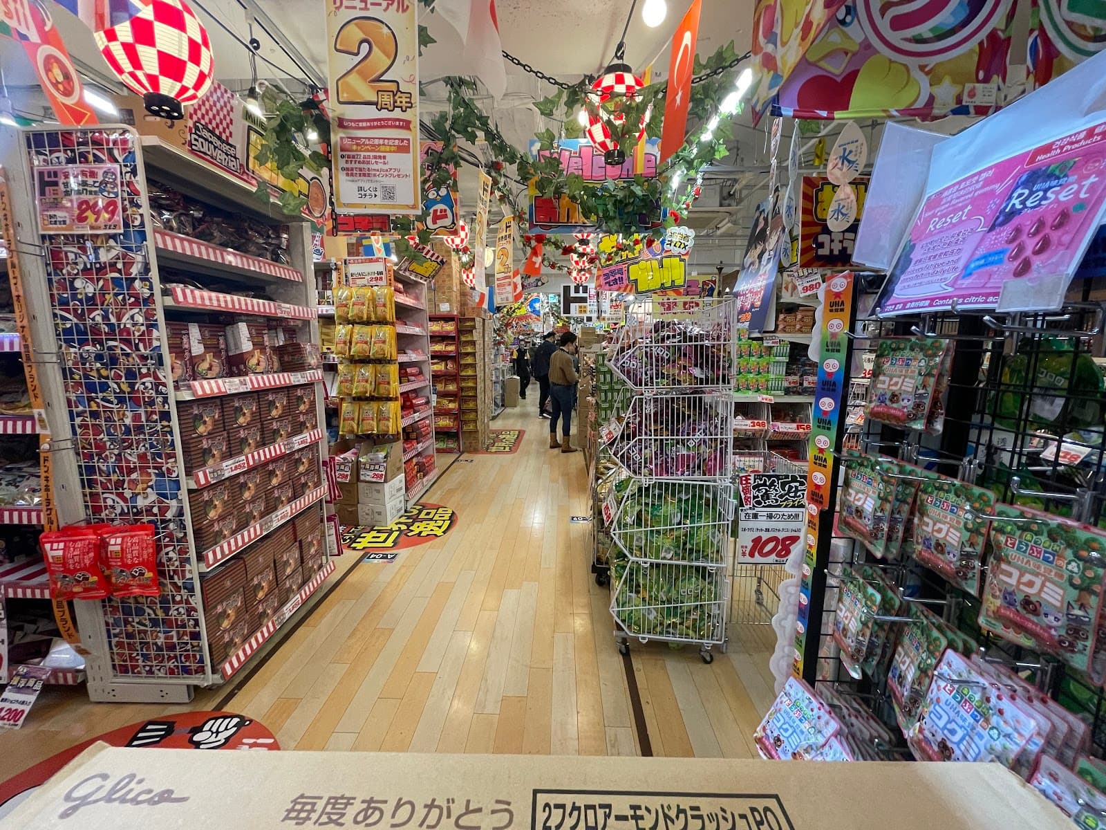 Don Quijote Shibuya — photo 5