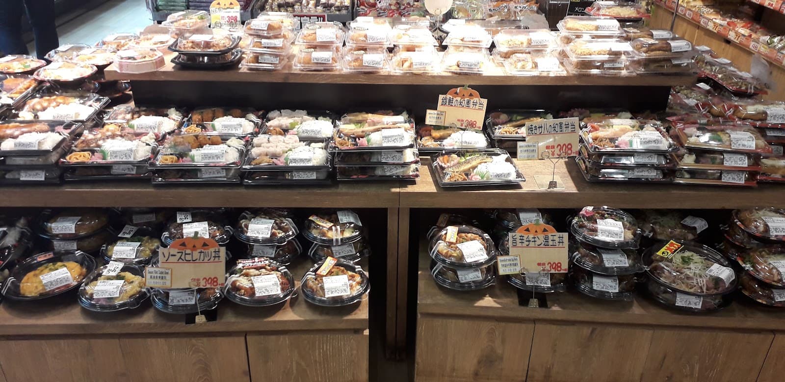 Don Quijote Shibuya — photo 6