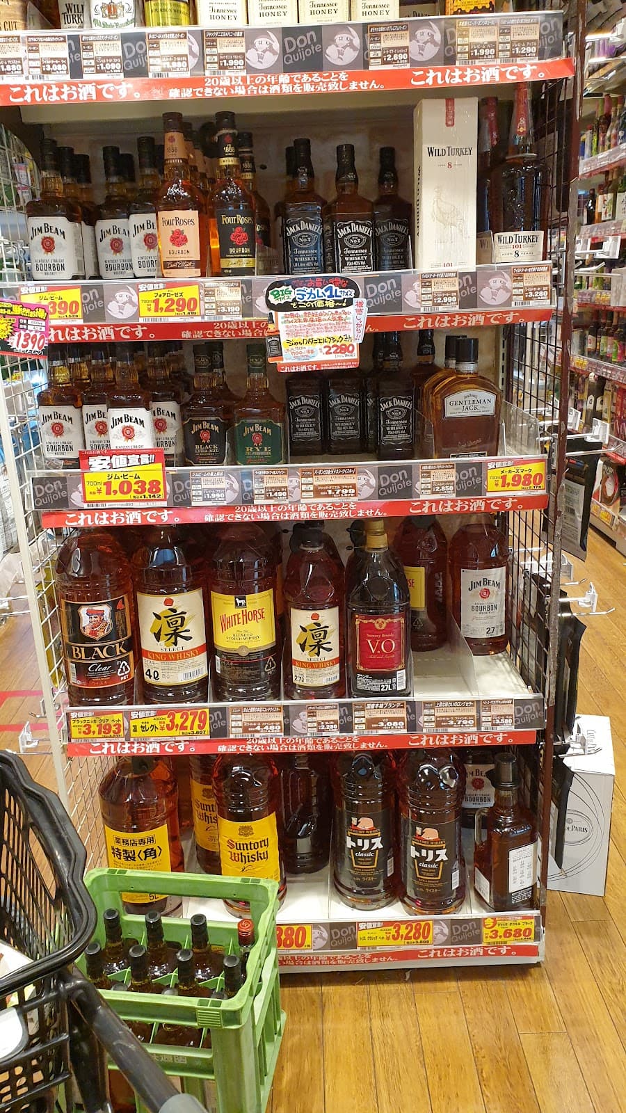 Don Quijote Fukuoka Tenjin — photo 5