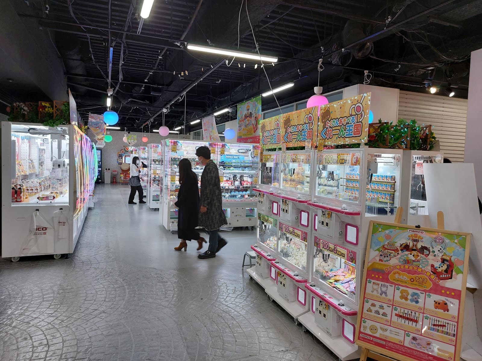 Gashapon Department Store Ikebukuro — photo 3