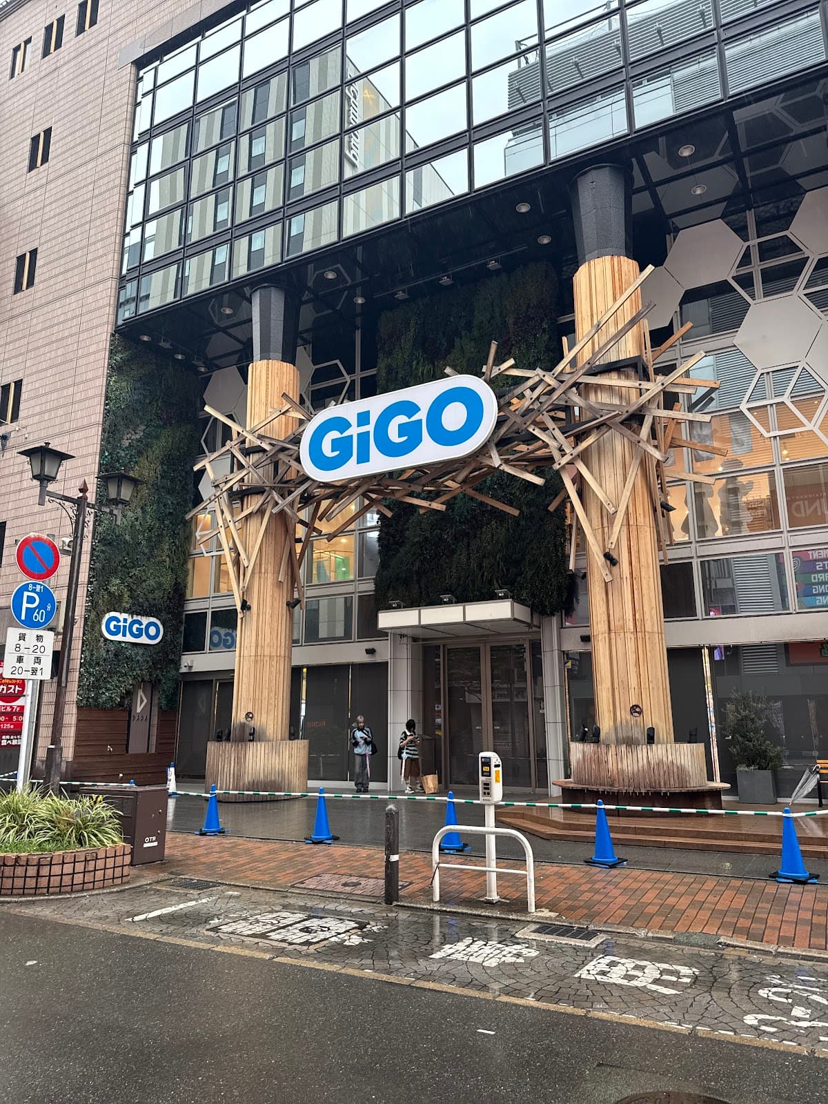 GiGO Fukuoka Tenjin — photo 1