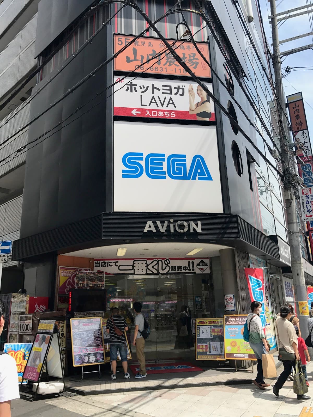 GiGO Namba — photo 1