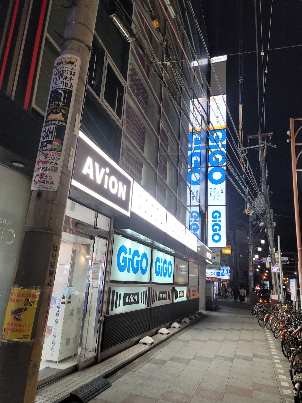 GiGO Namba — photo 4
