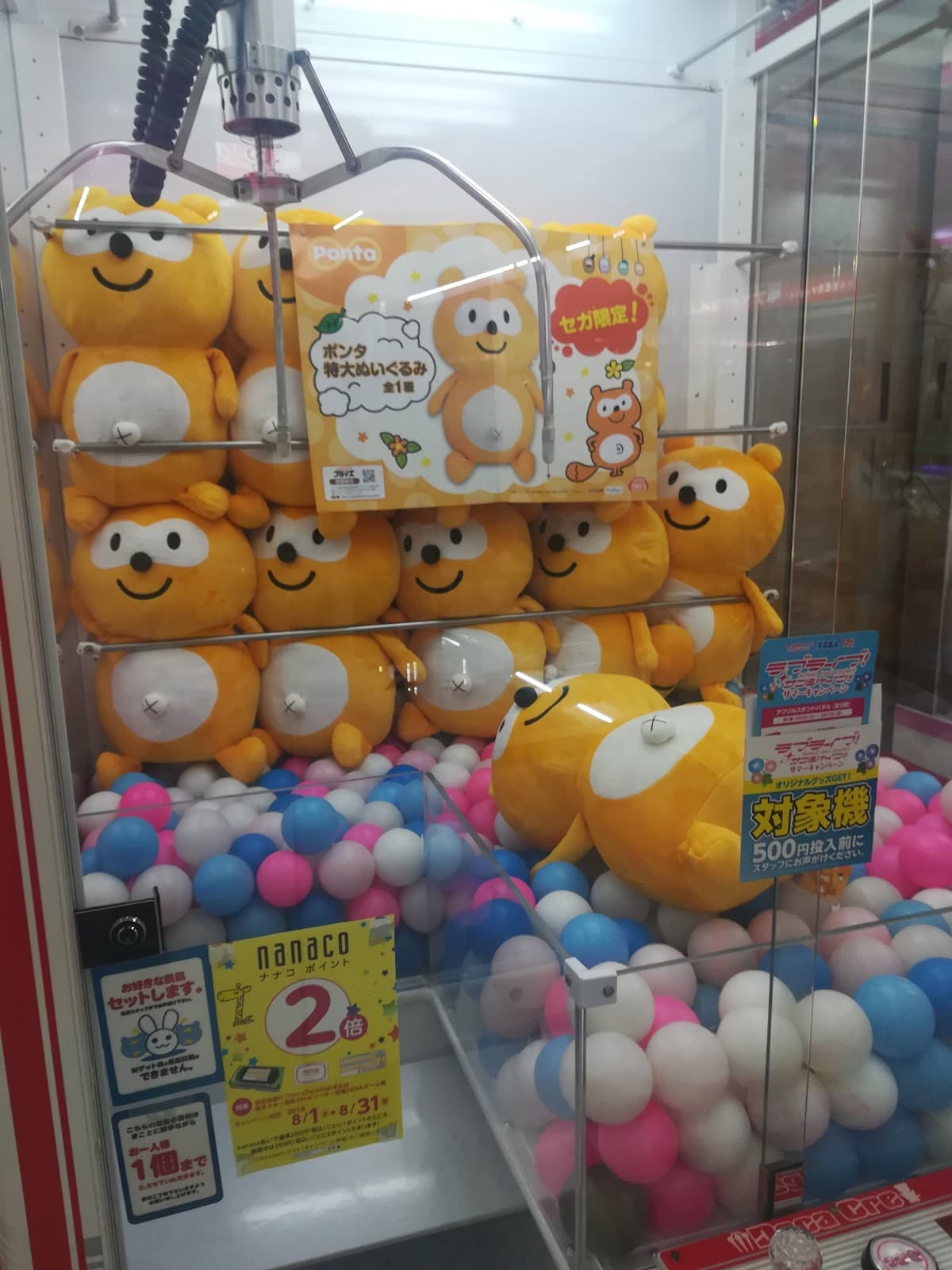 GiGO Namba — photo 6