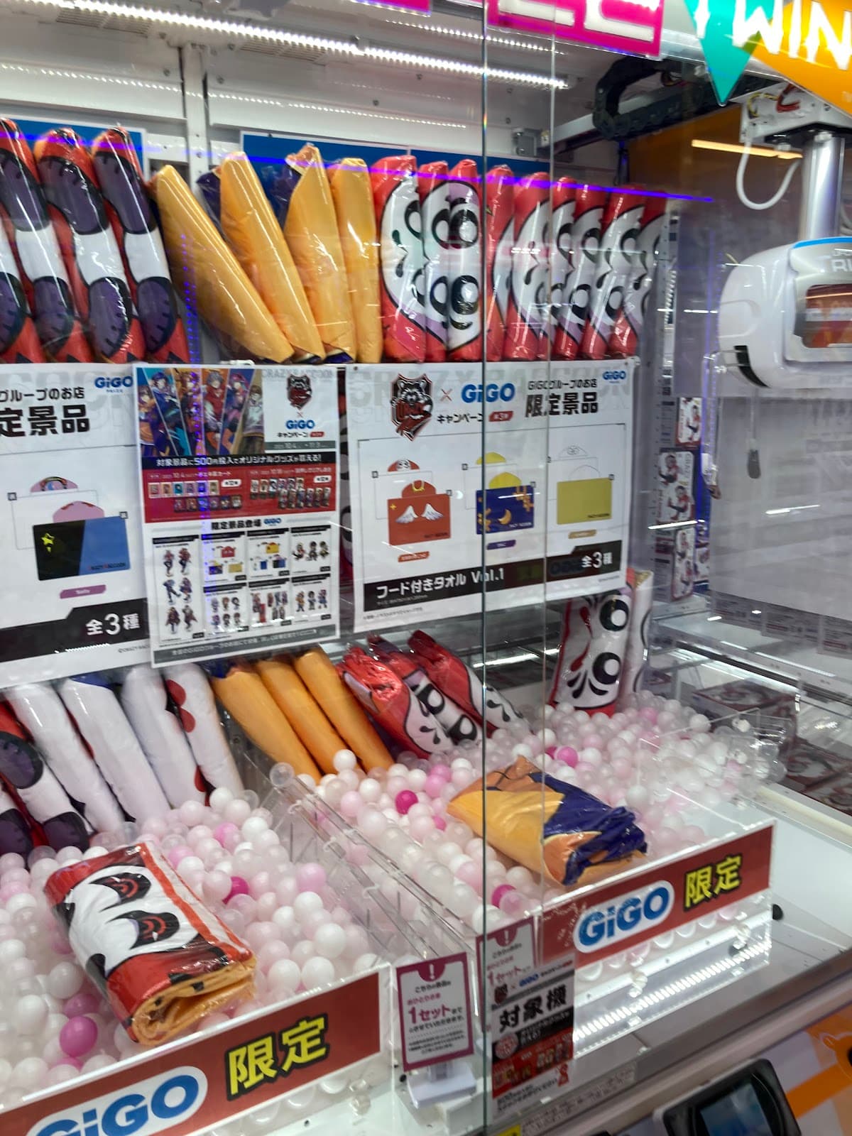 GiGO Yokohama — photo 5