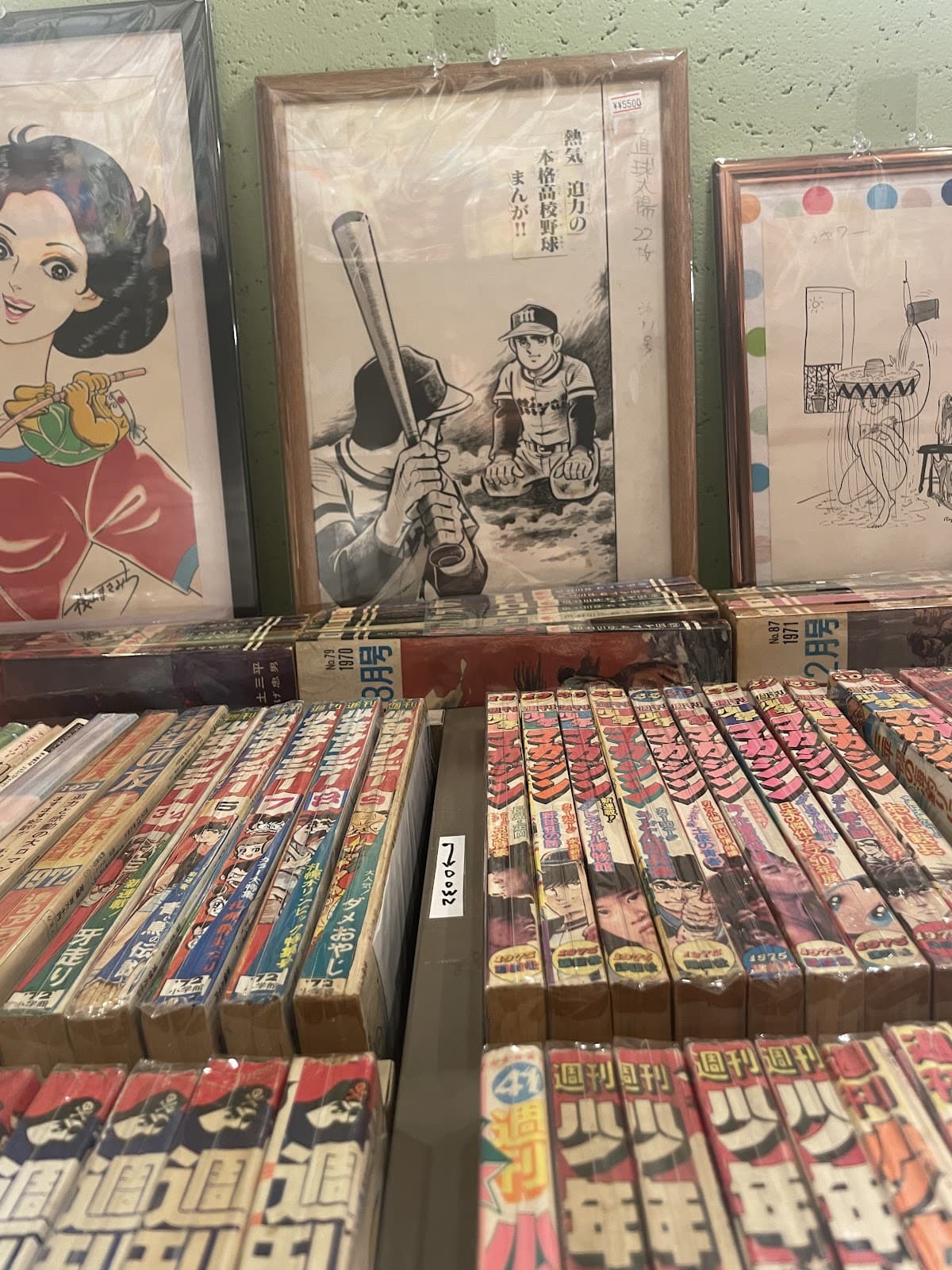 Comic Takaoka (Jimbocho) — photo 5