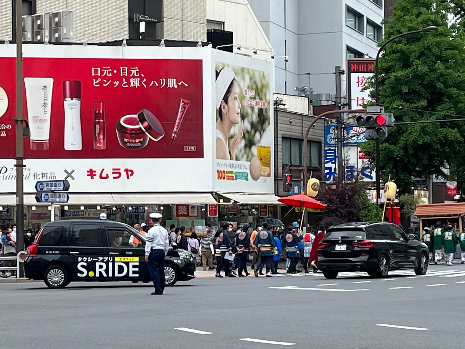 Comic Takaoka (Jimbocho)