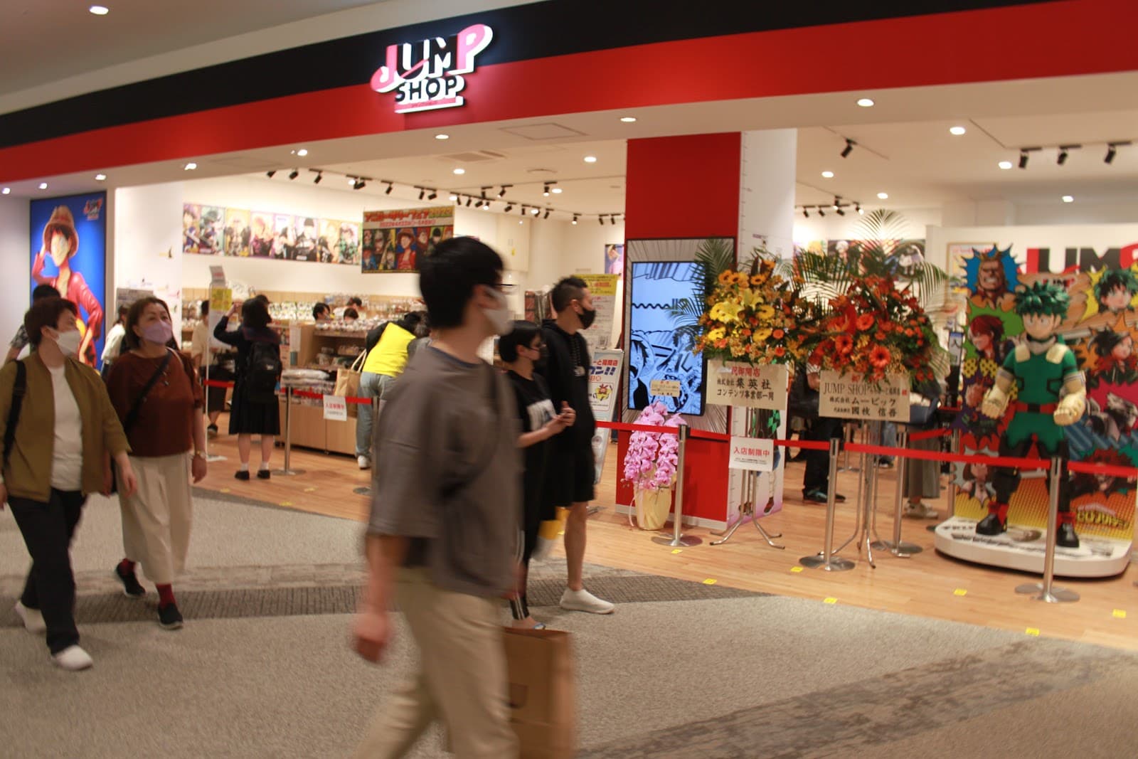 Jump Shop (Canal City Hakata)