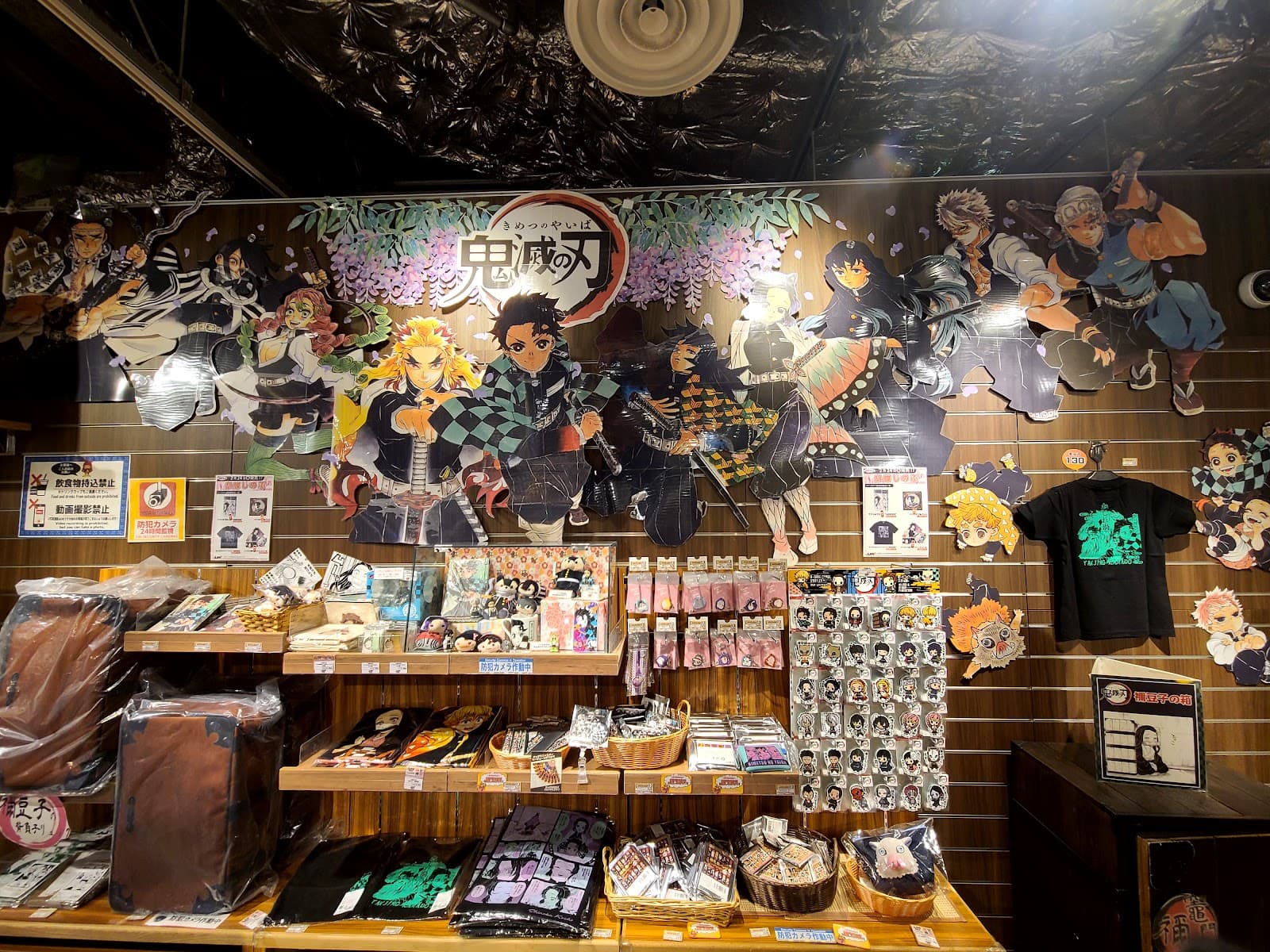 Jump Shop Osaka (Tennoji) — photo 3