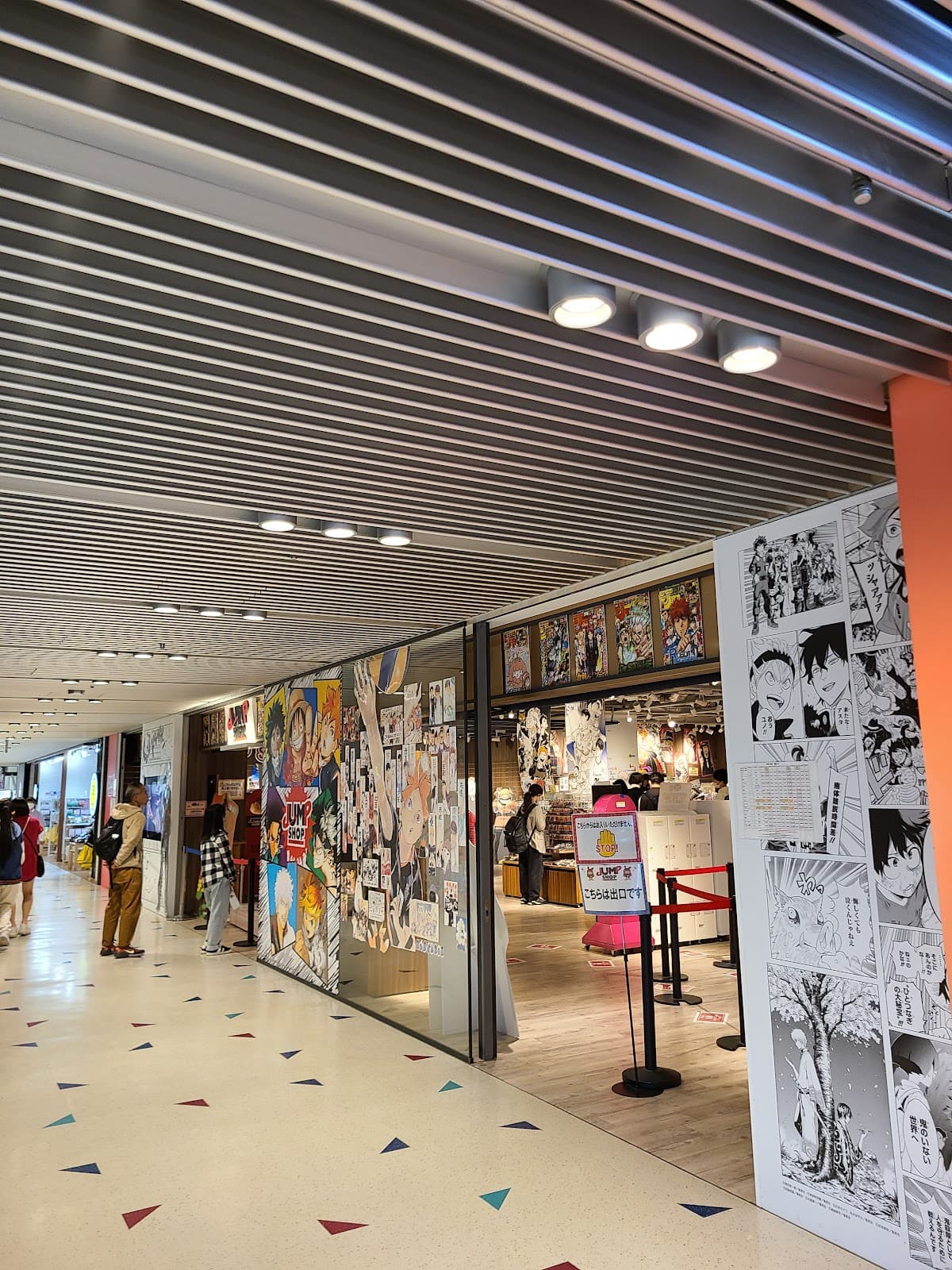 Jump Shop Osaka (Tennoji)