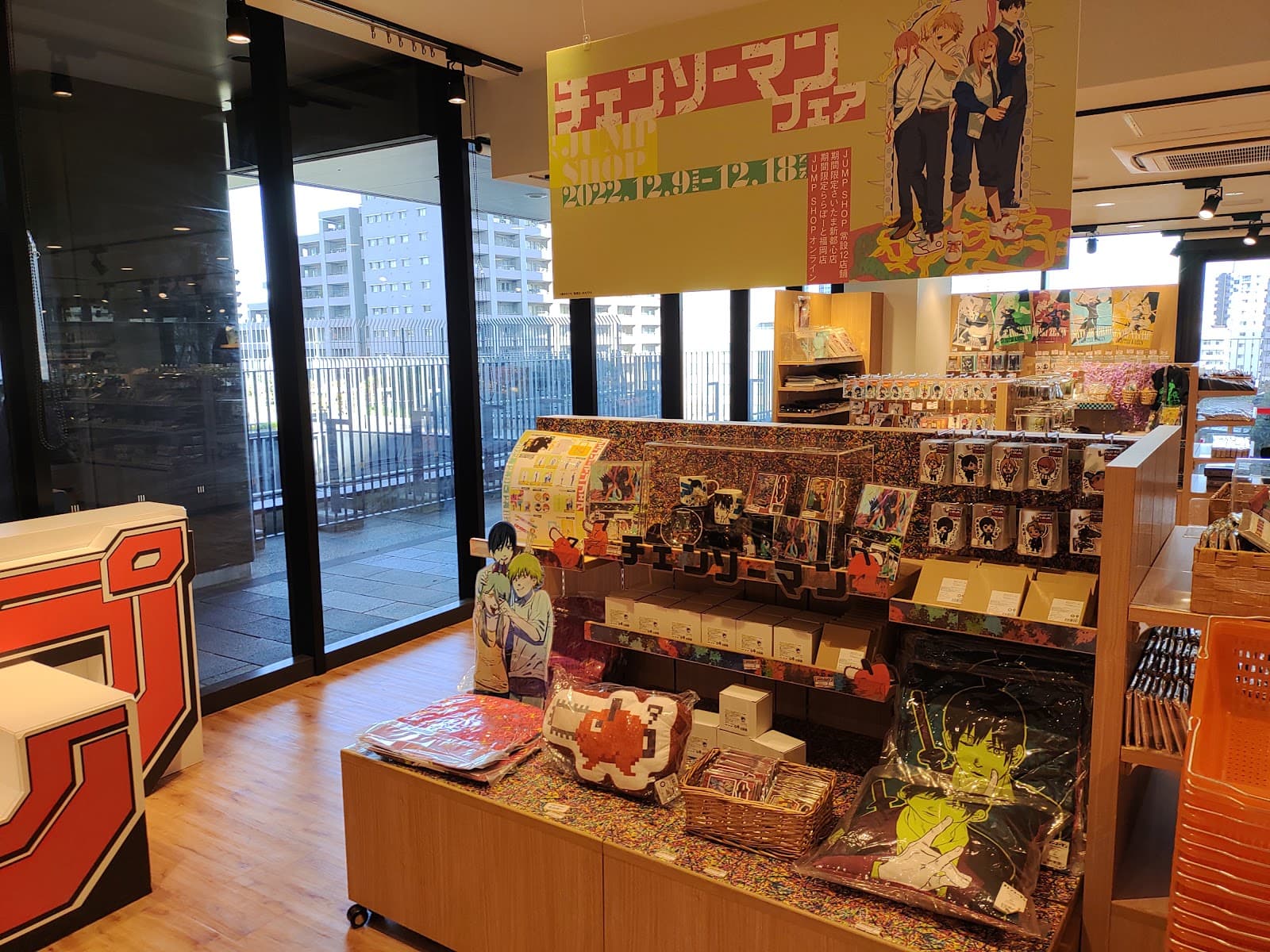 Jump Shop (Tokyo Skytree) — photo 2