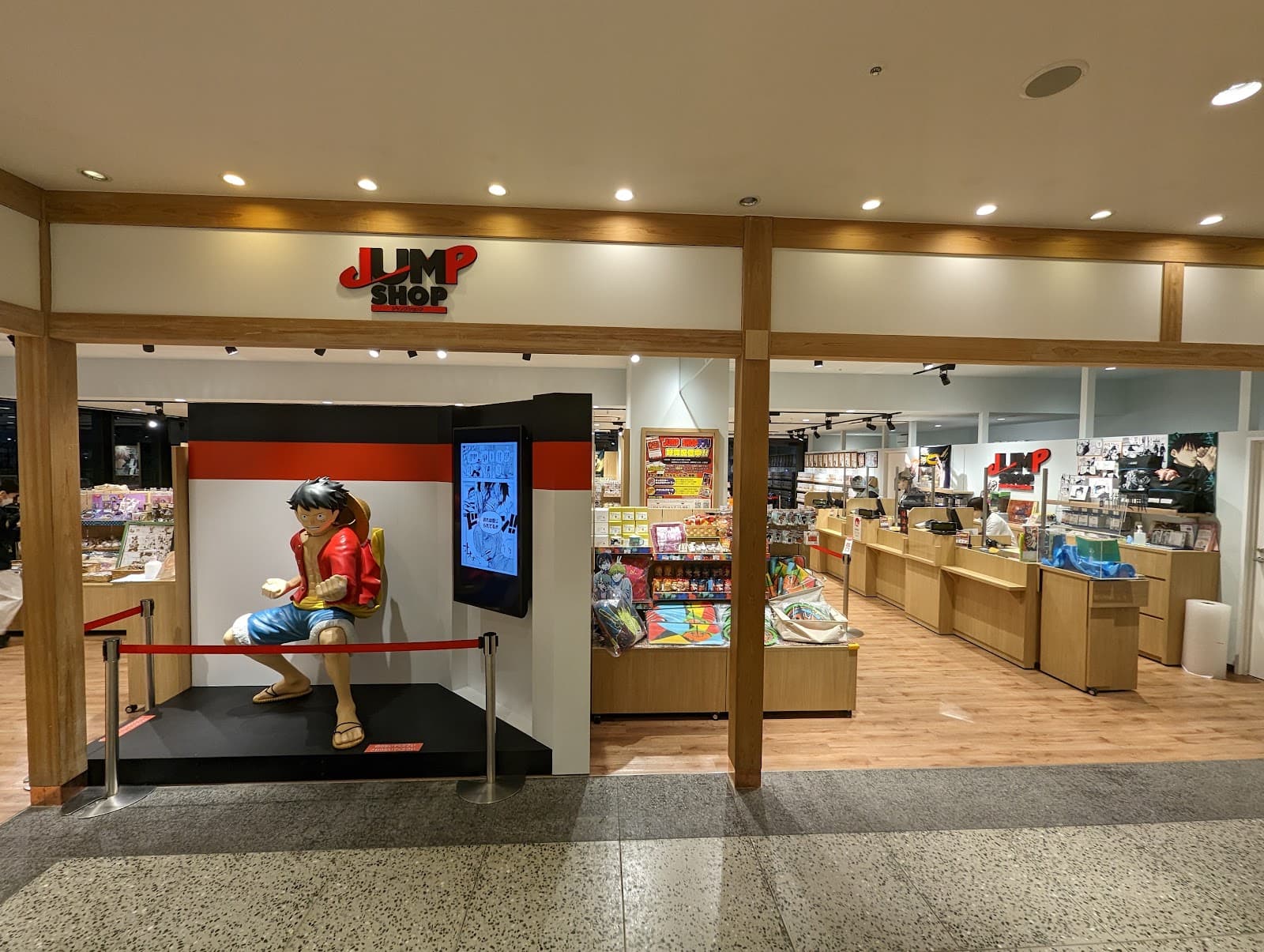 Jump Shop (Tokyo Skytree)