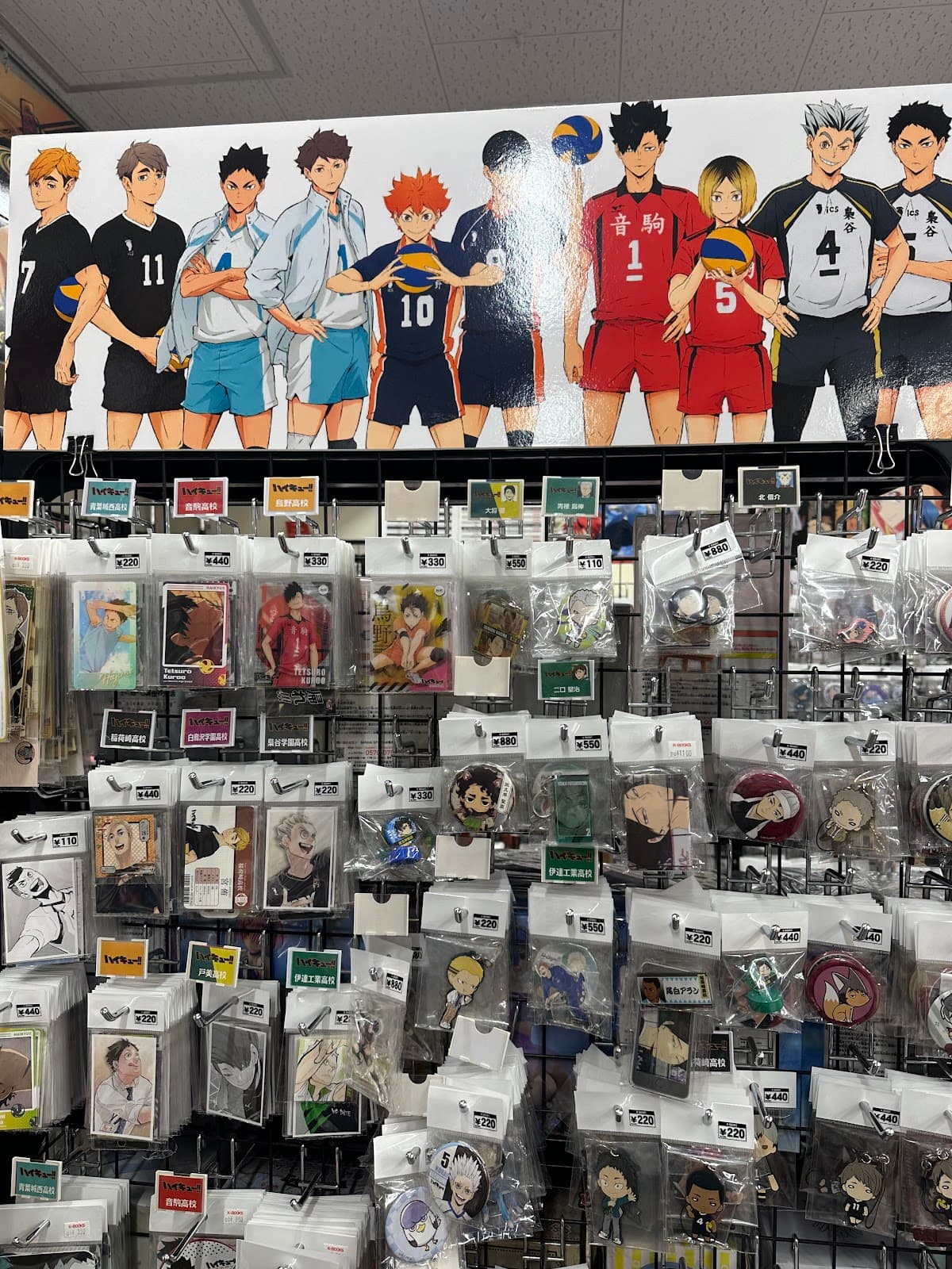 Jungle Osaka Nipponbashi — photo 3