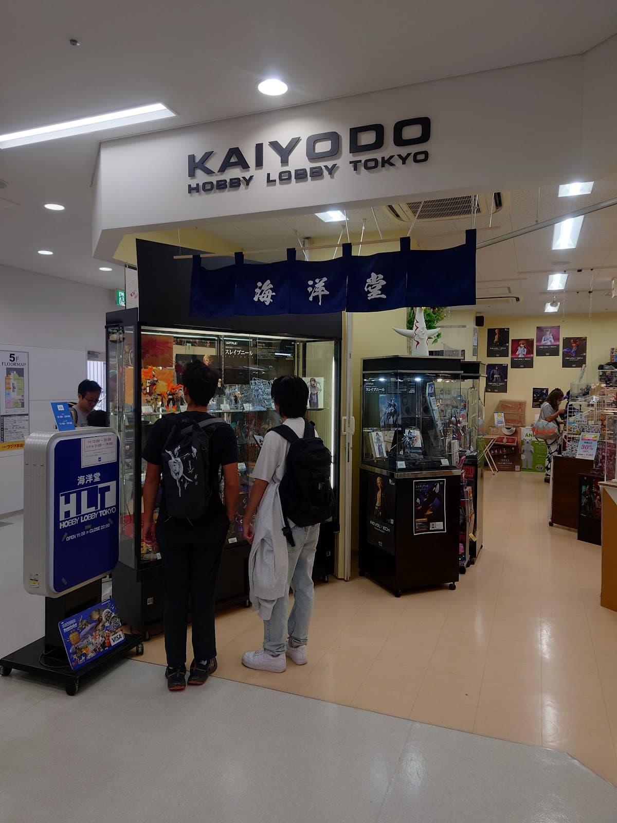 Kaiyodo Hobby Lobby Tokyo