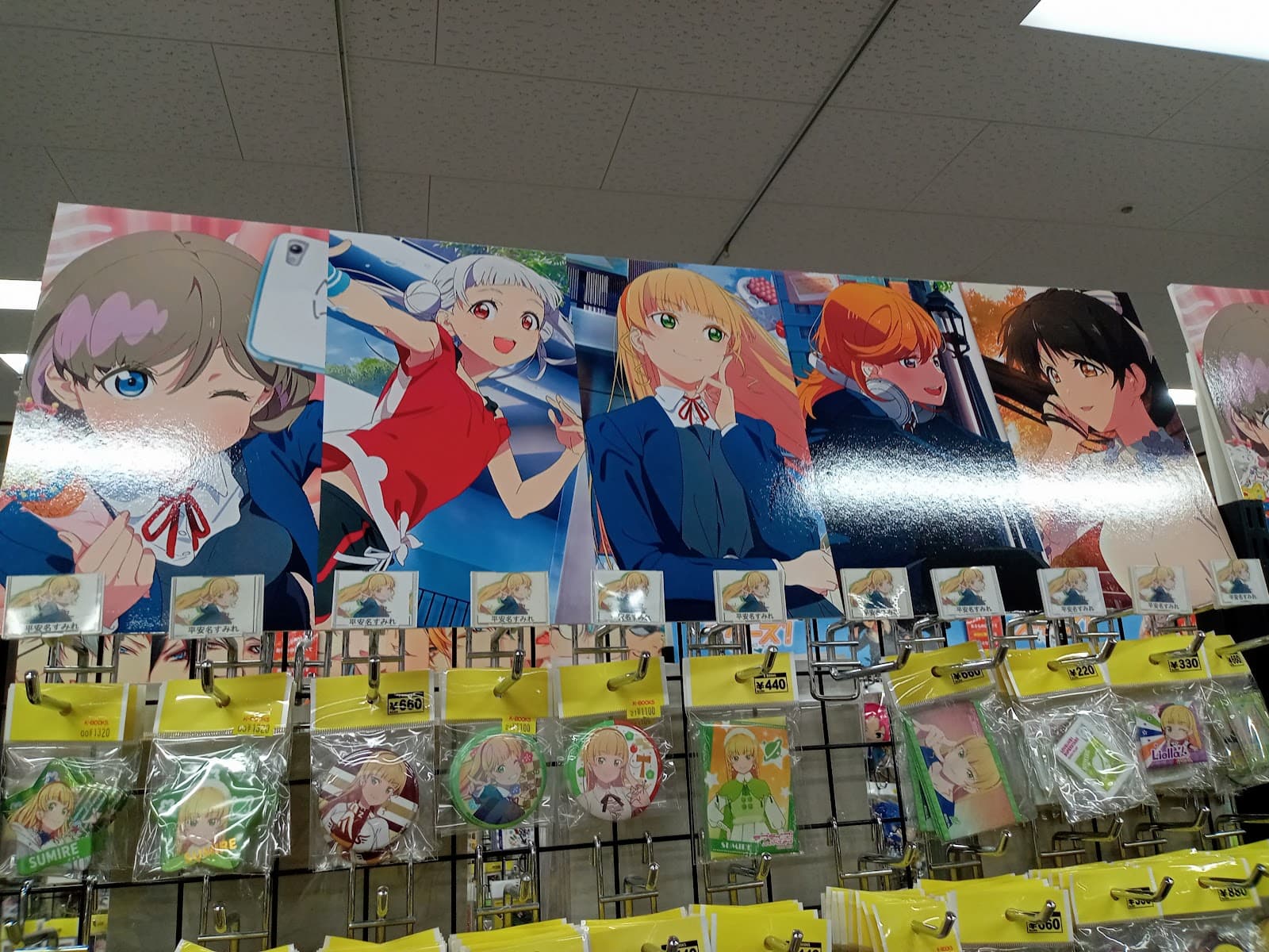 K-Books Akihabara — photo 2