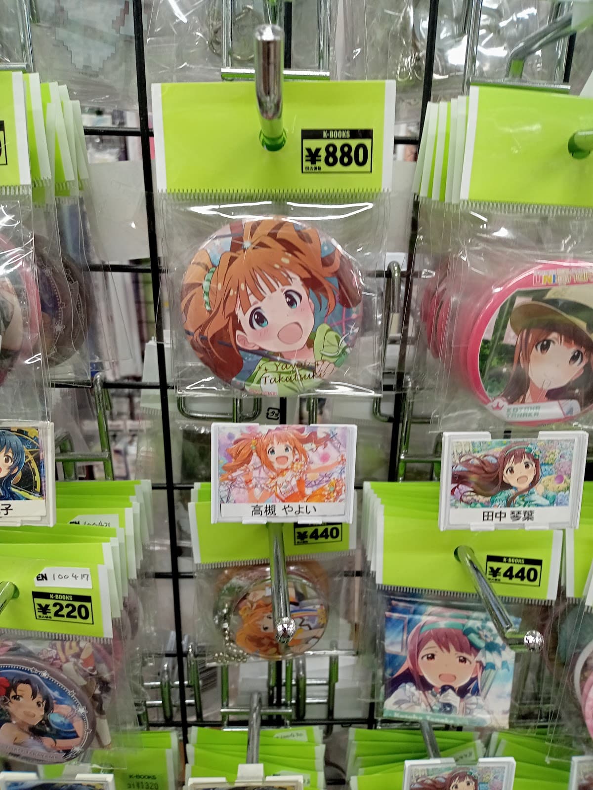 K-Books Akihabara — photo 5