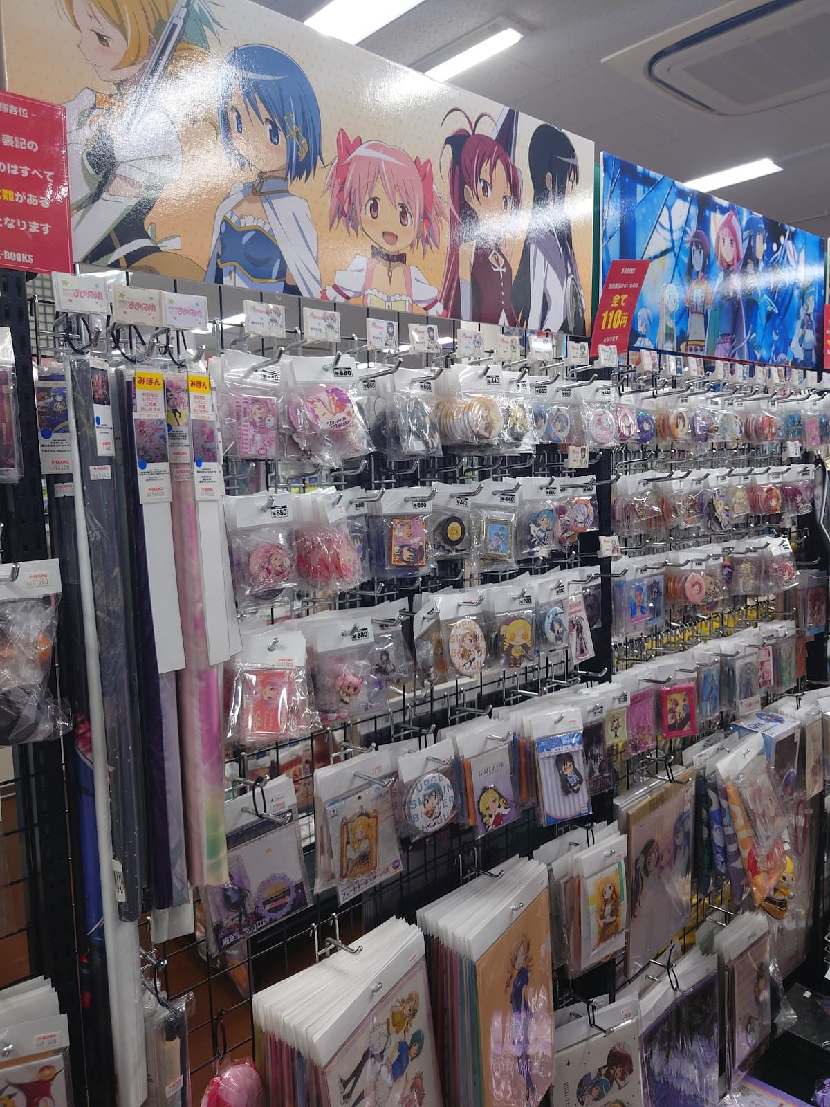K-Books Akihabara — photo 6