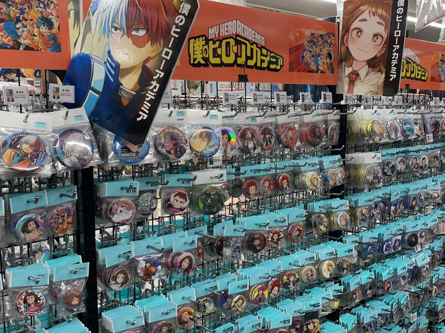 K-Books Osaka Nipponbashi — photo 1