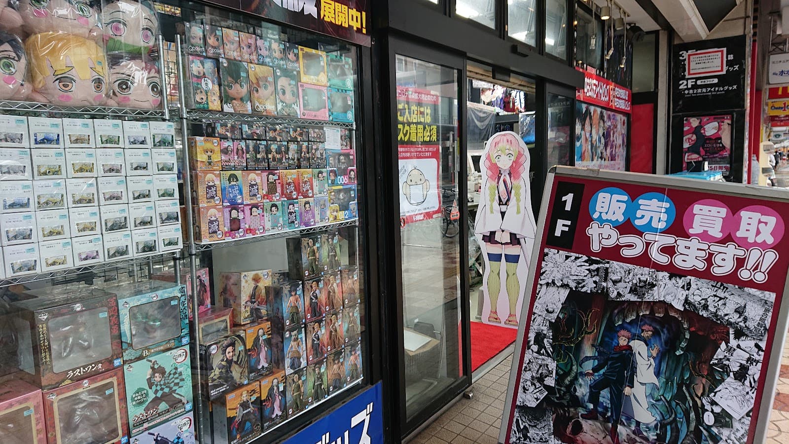 K-Books Osaka Nipponbashi — photo 6
