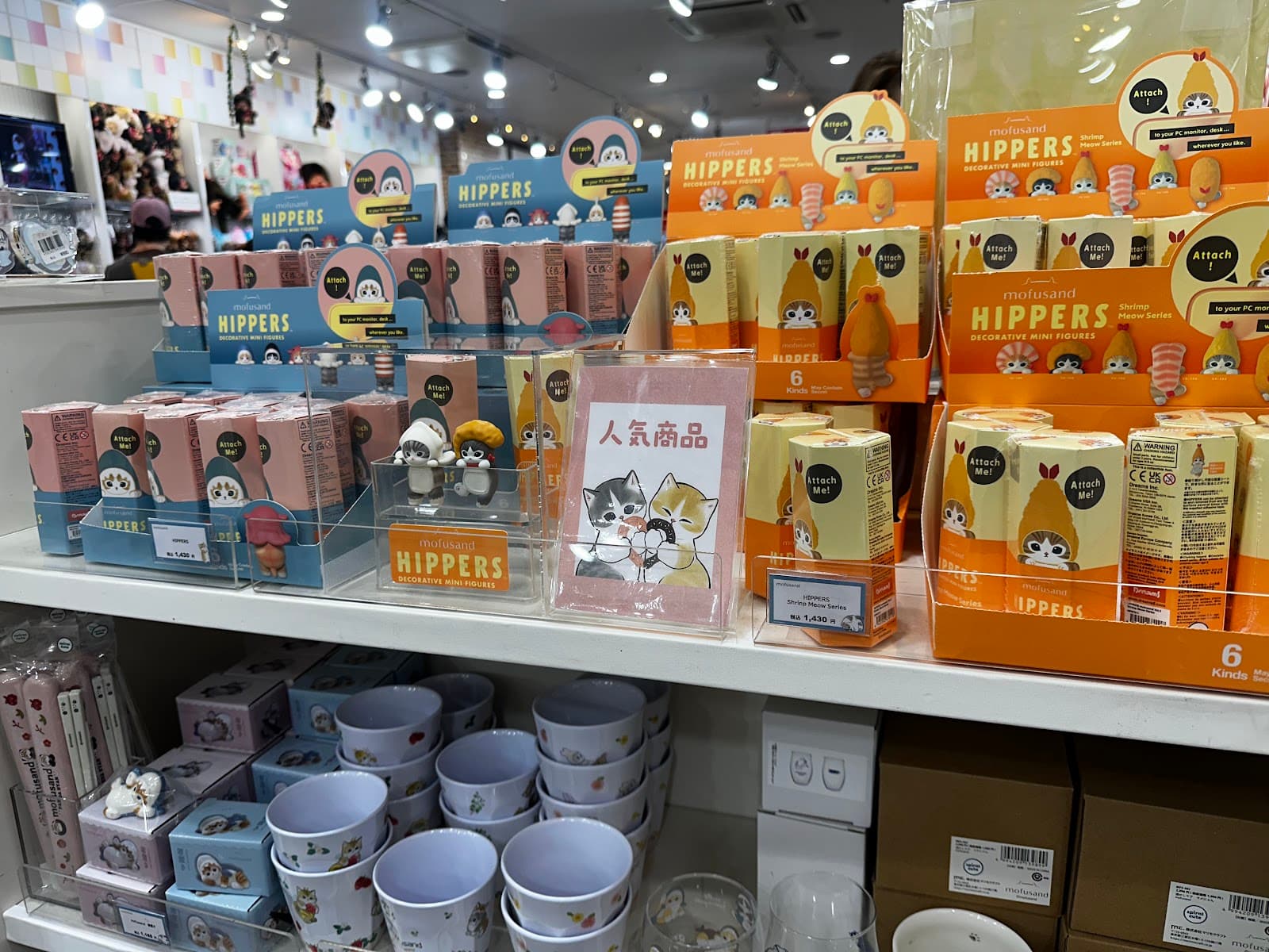 Kiddy Land Harajuku — photo 1