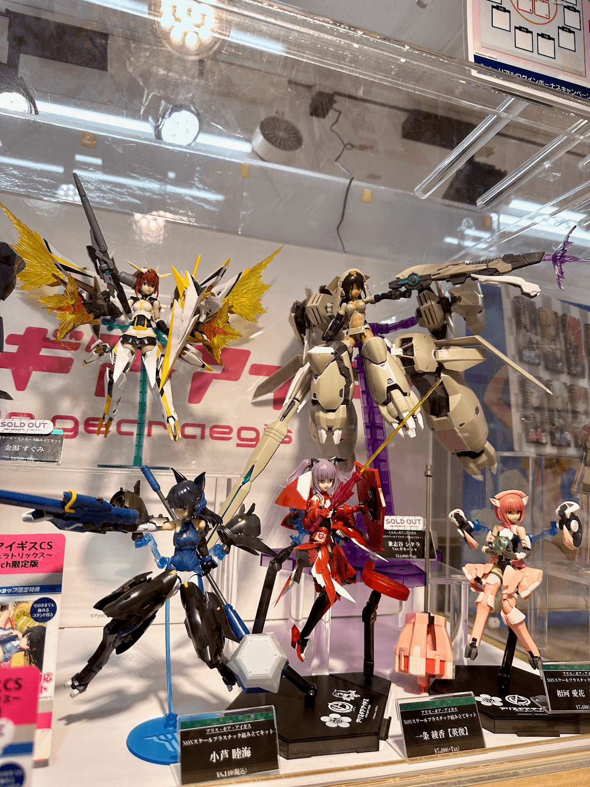 Kotobukiya Osaka — photo 2