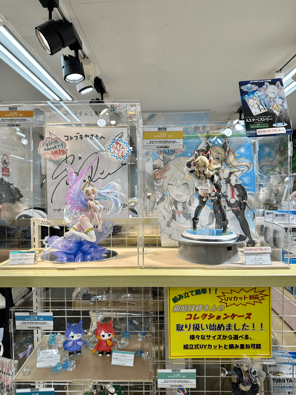 Kotobukiya Osaka — photo 5