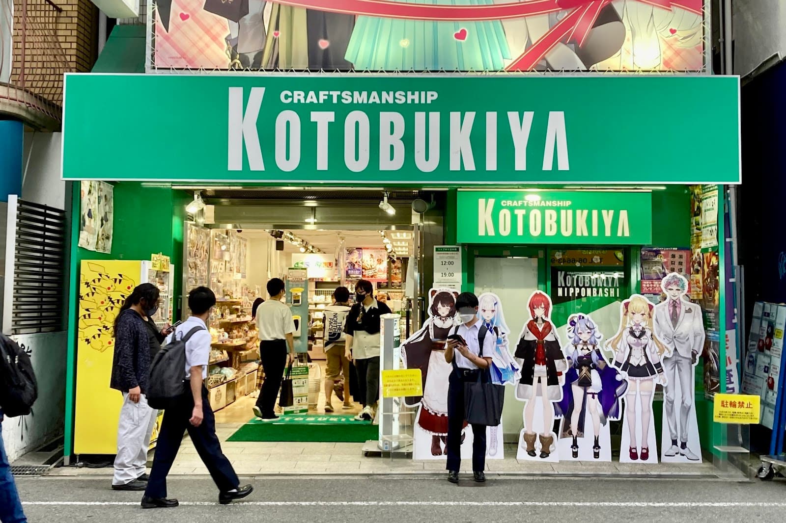 Kotobukiya Osaka