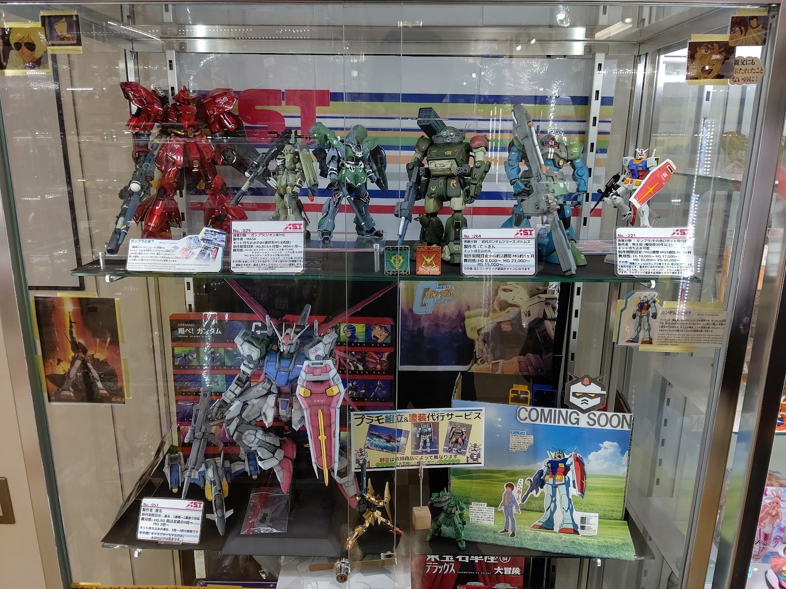 Lashinbang Akihabara — photo 2
