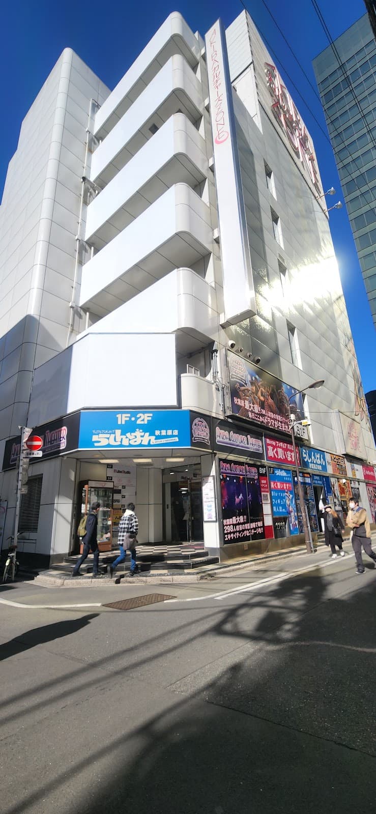 Lashinbang Akihabara