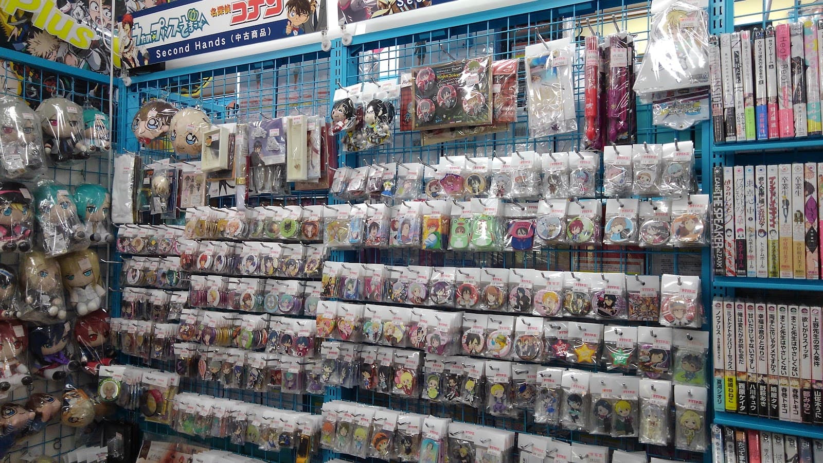 Lashinbang Chiba — photo 1