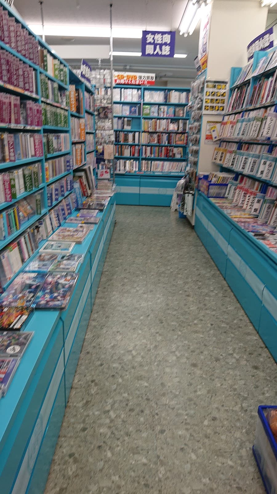 Lashinbang Hamamatsu — photo 1