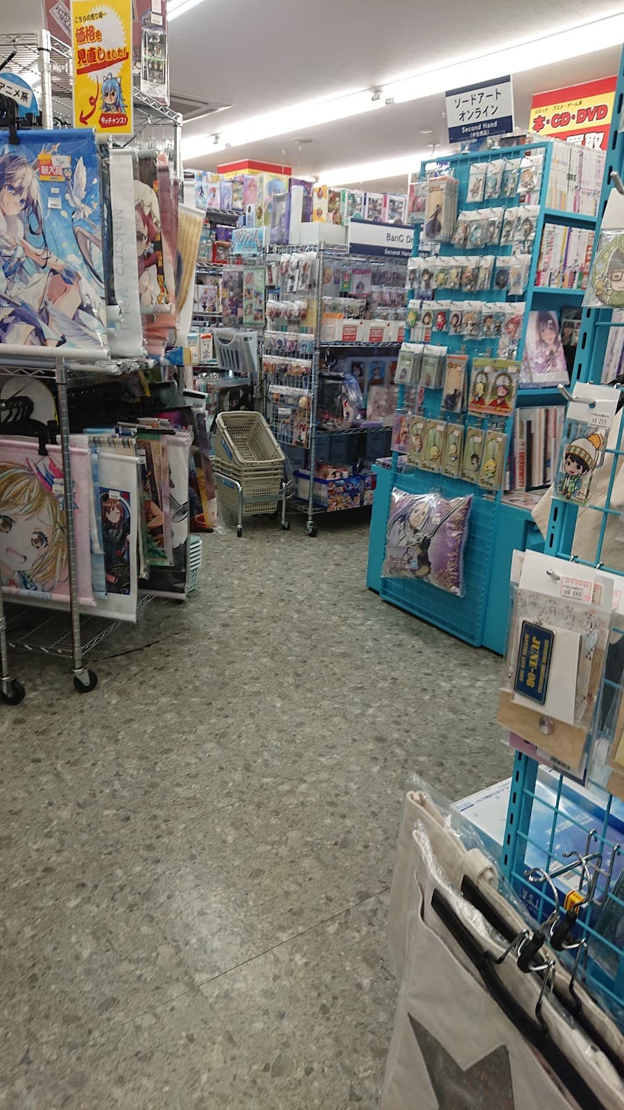 Lashinbang Hamamatsu — photo 3