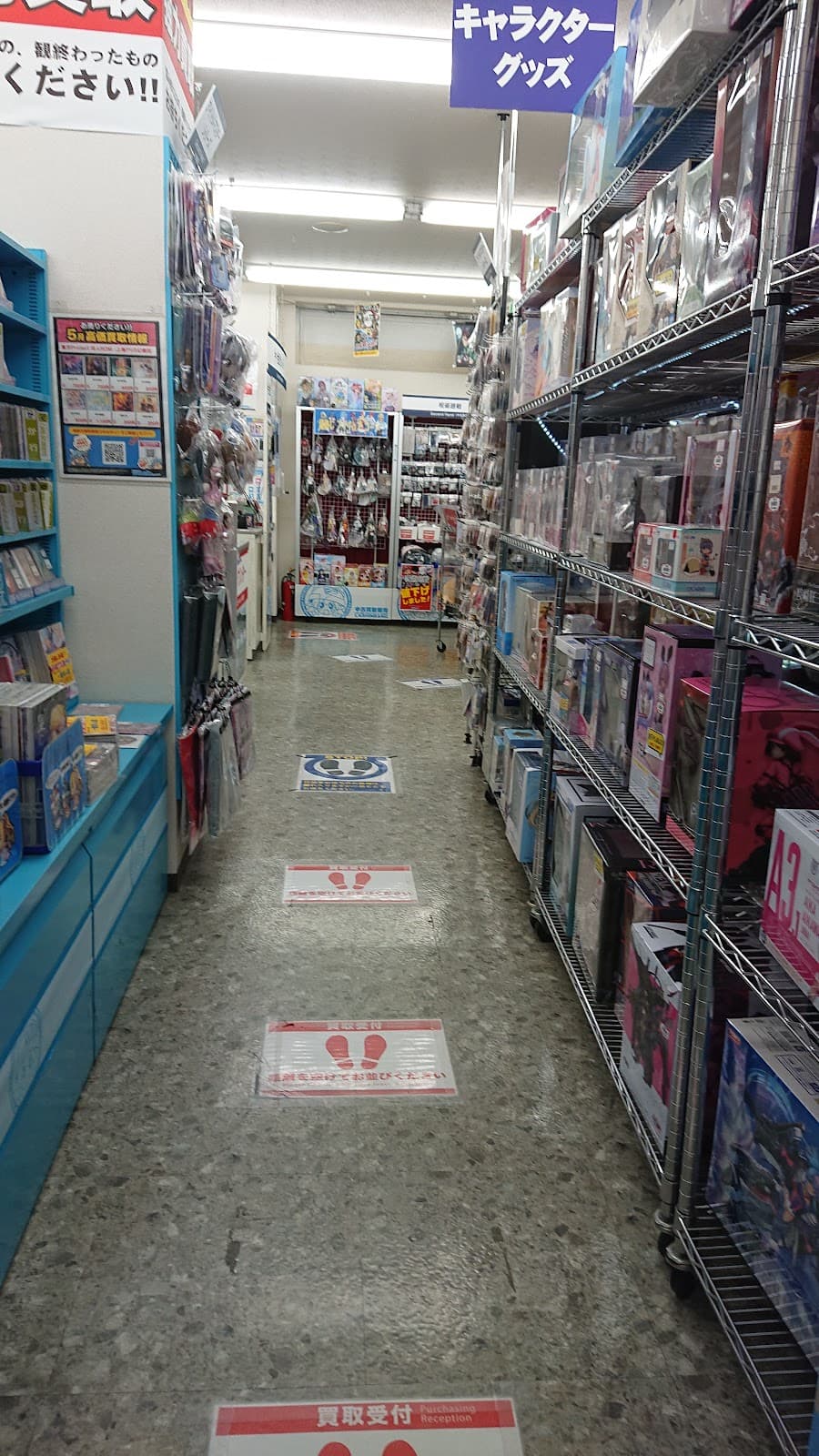 Lashinbang Hamamatsu — photo 5