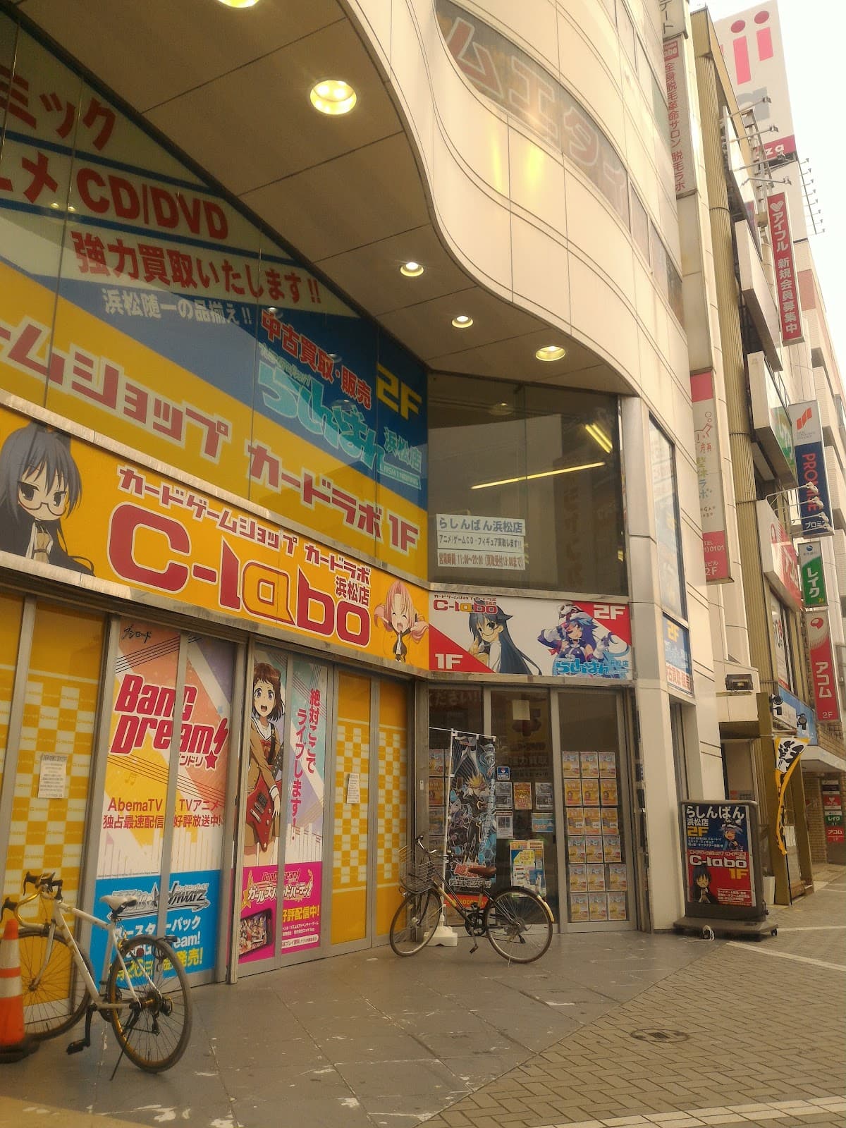Lashinbang Hamamatsu
