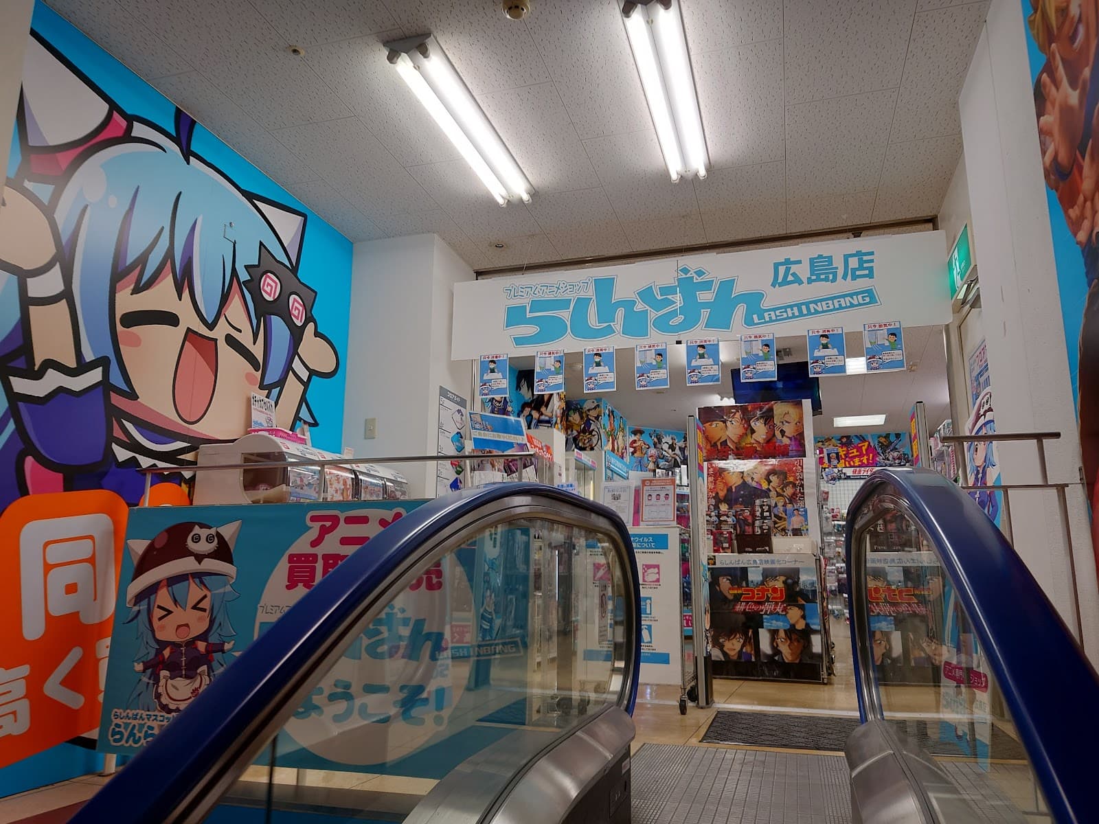 Lashinbang Hiroshima — photo 2