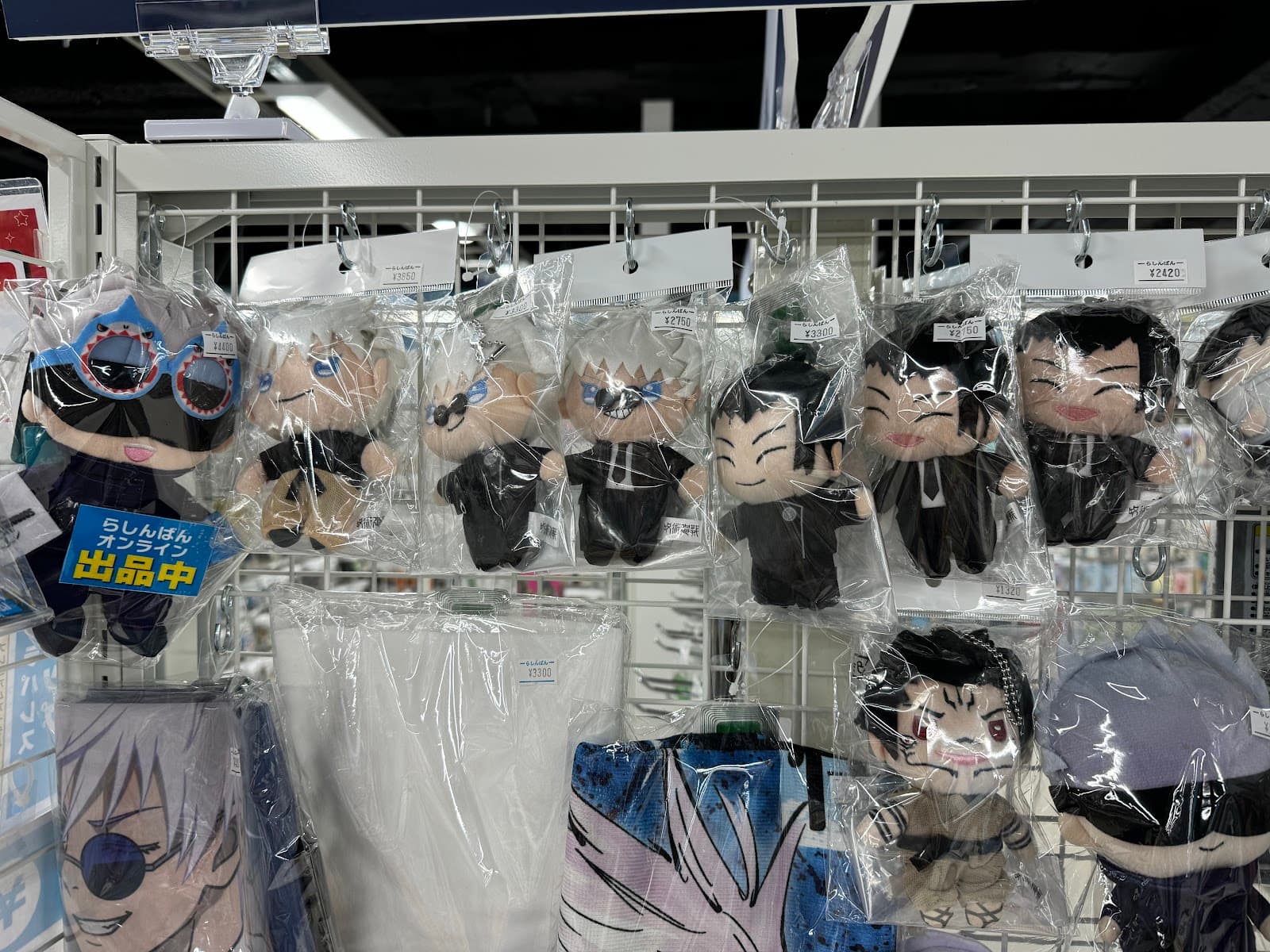 Lashinbang Ikebukuro — photo 4