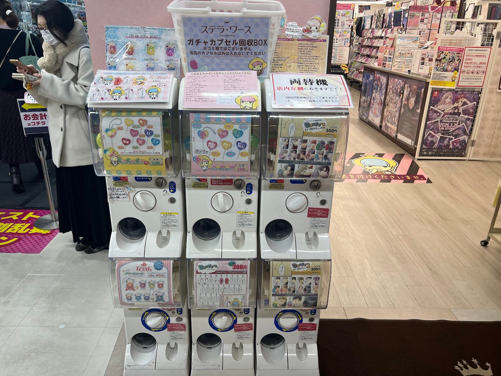 Lashinbang Ikebukuro — photo 6