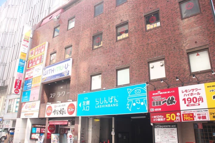 Lashinbang Ikebukuro