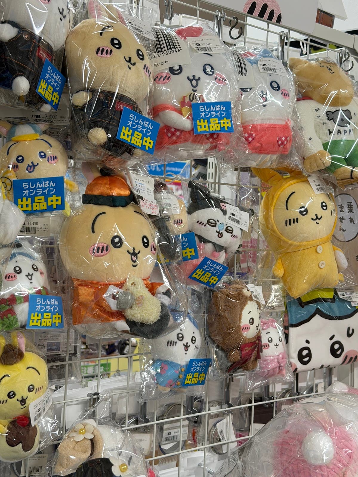 Lashinbang Kagoshima — photo 3