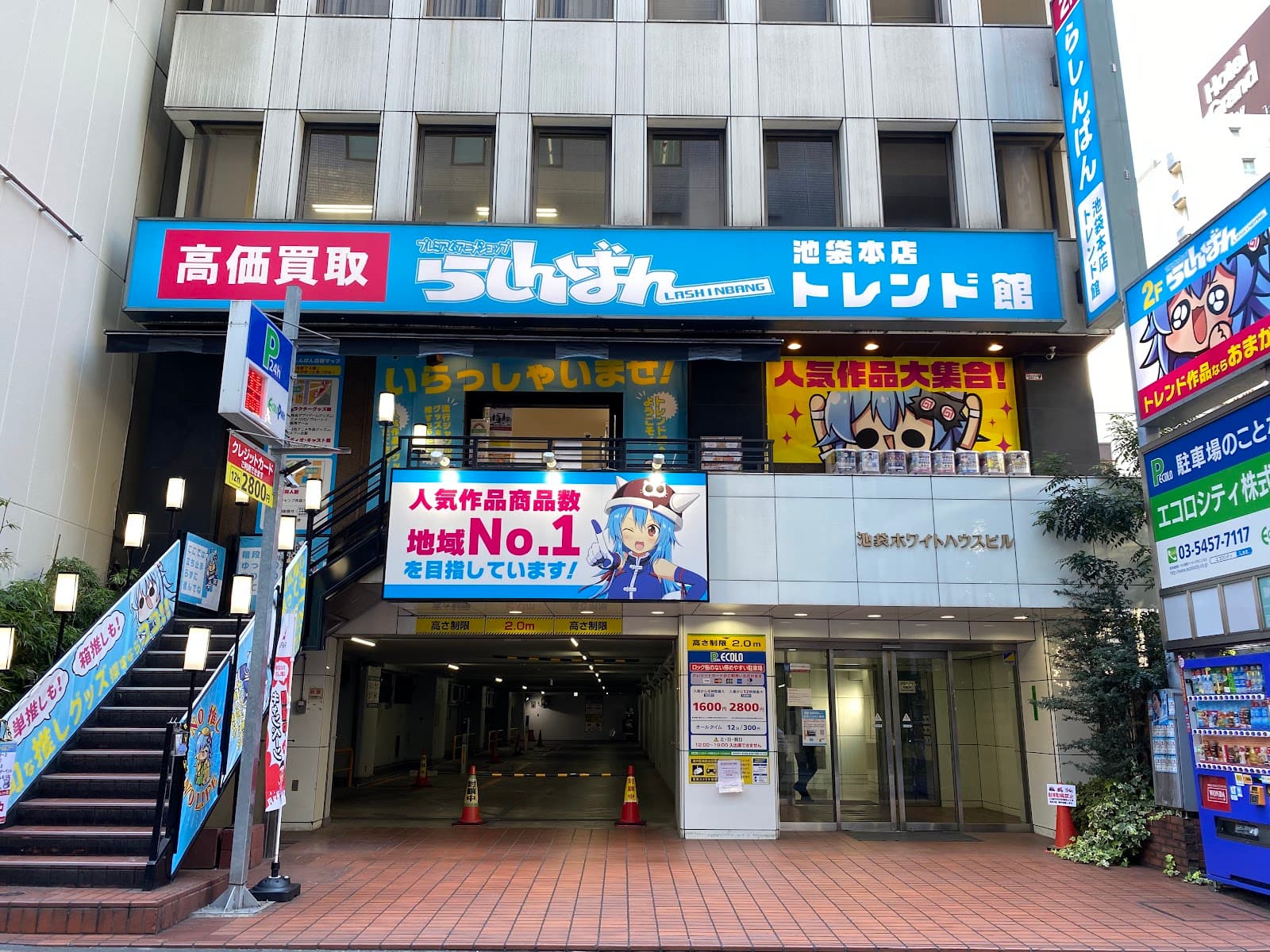 Lashinbang Kagoshima — photo 4