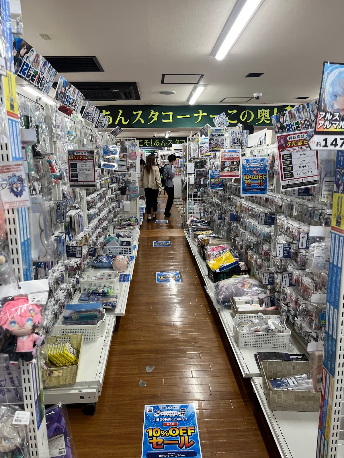 Lashinbang Kagoshima — photo 5