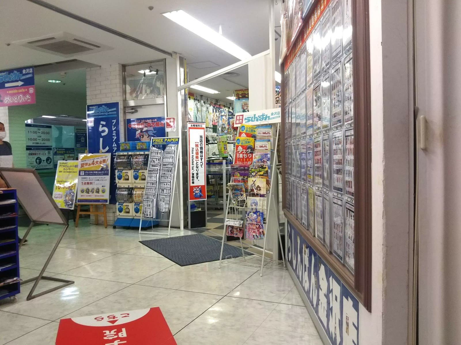 Lashinbang Kanazawa — photo 6