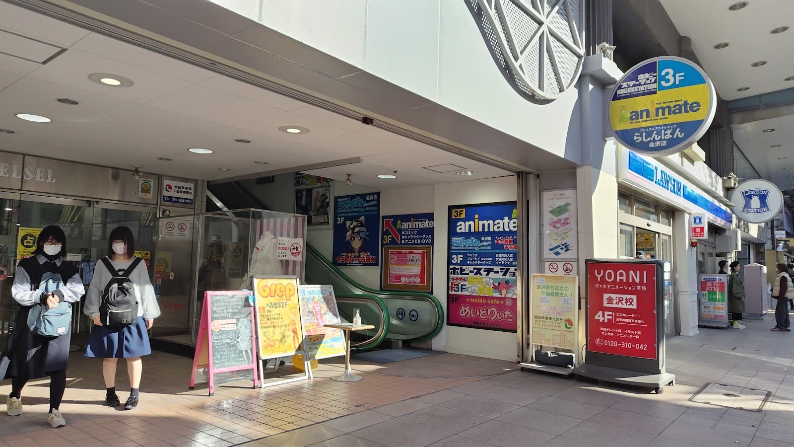 Lashinbang Kanazawa