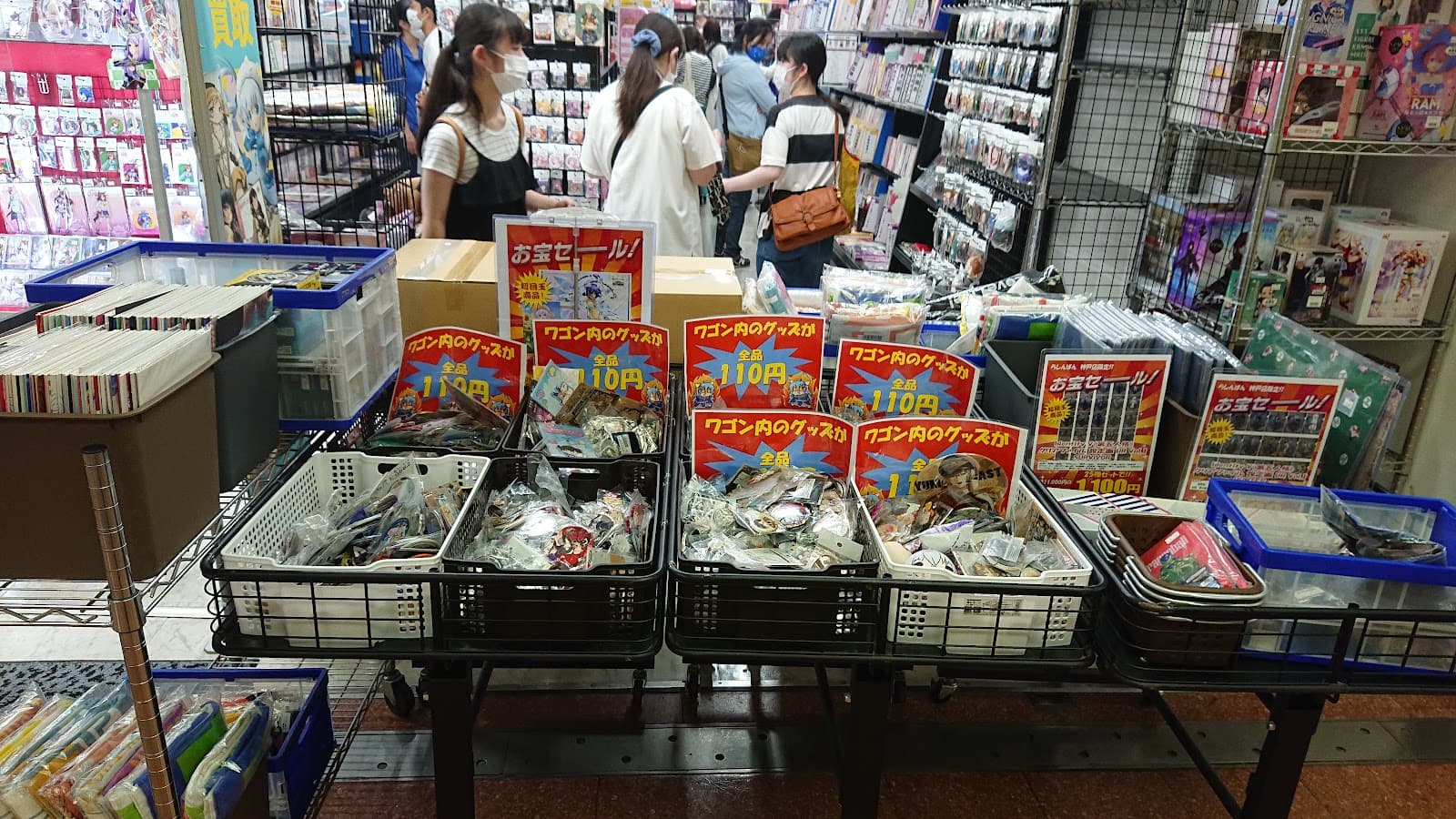 Lashinbang Kobe Sannomiya — photo 1