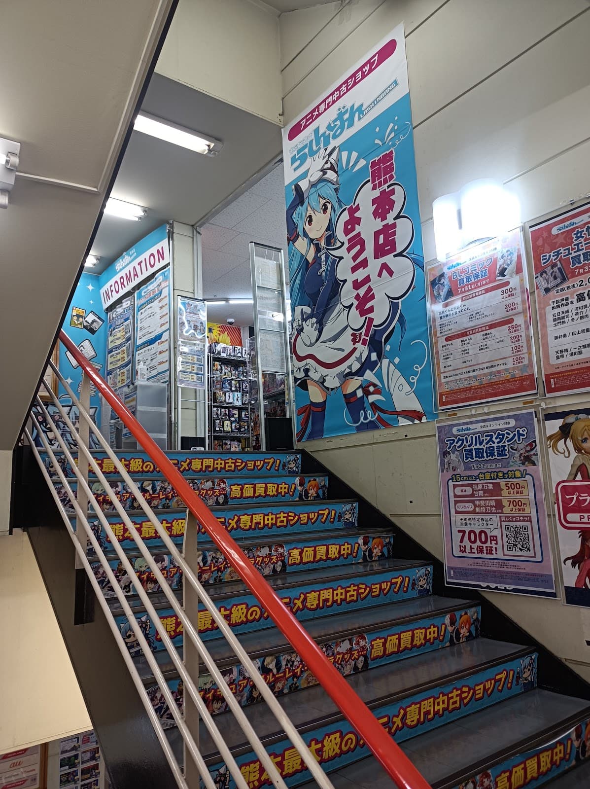 Lashinbang Kumamoto — photo 2
