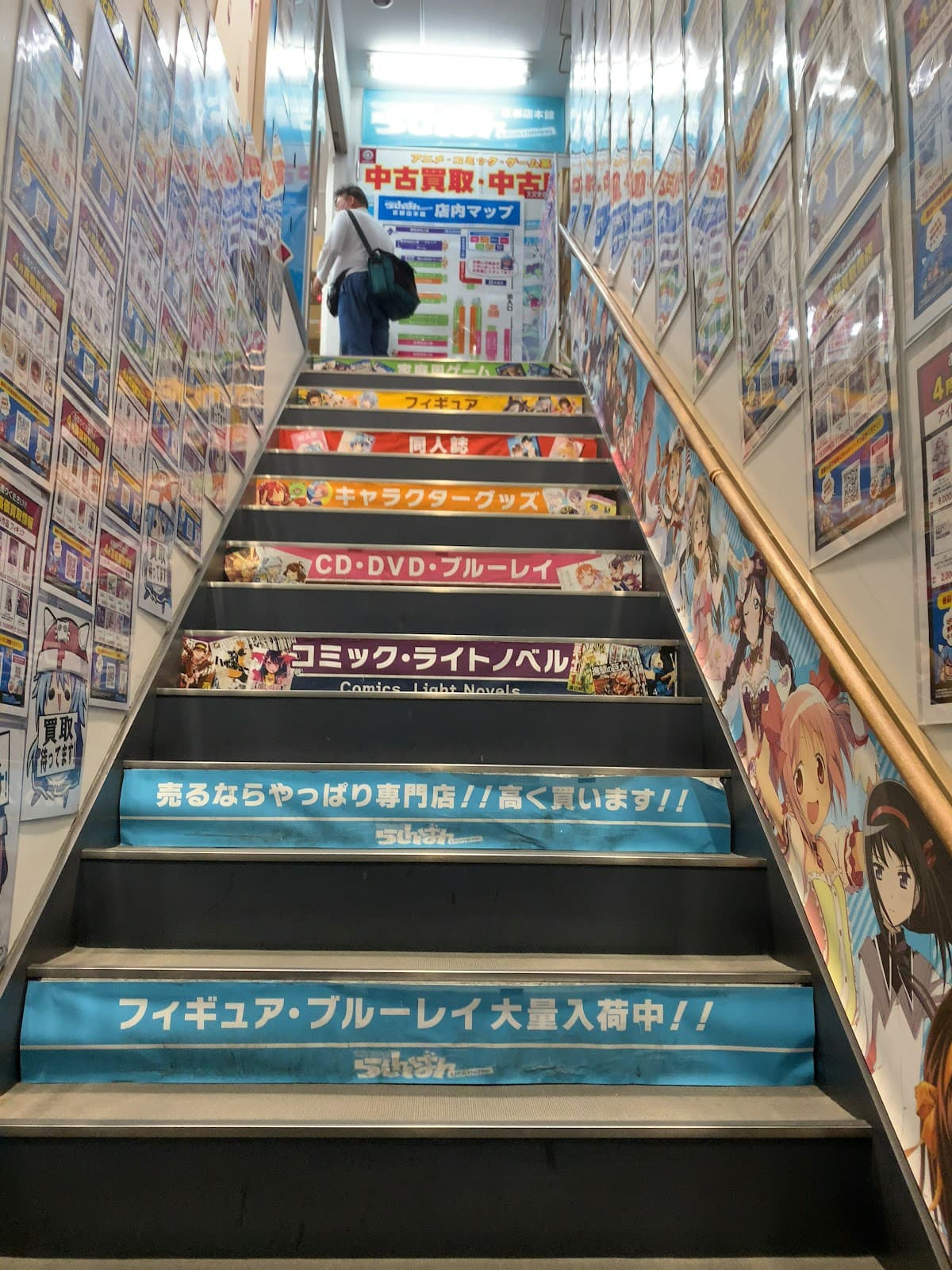Lashinbang Kyoto — photo 2