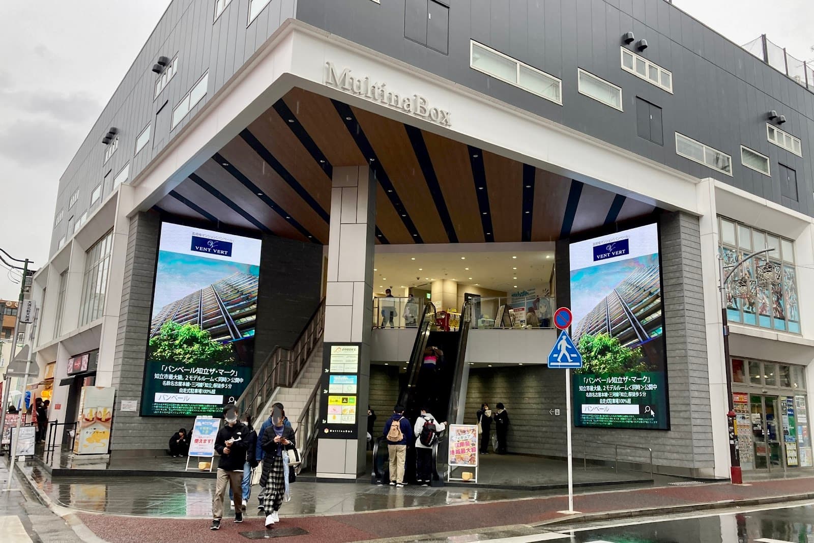 Lashinbang Nagoya Osu