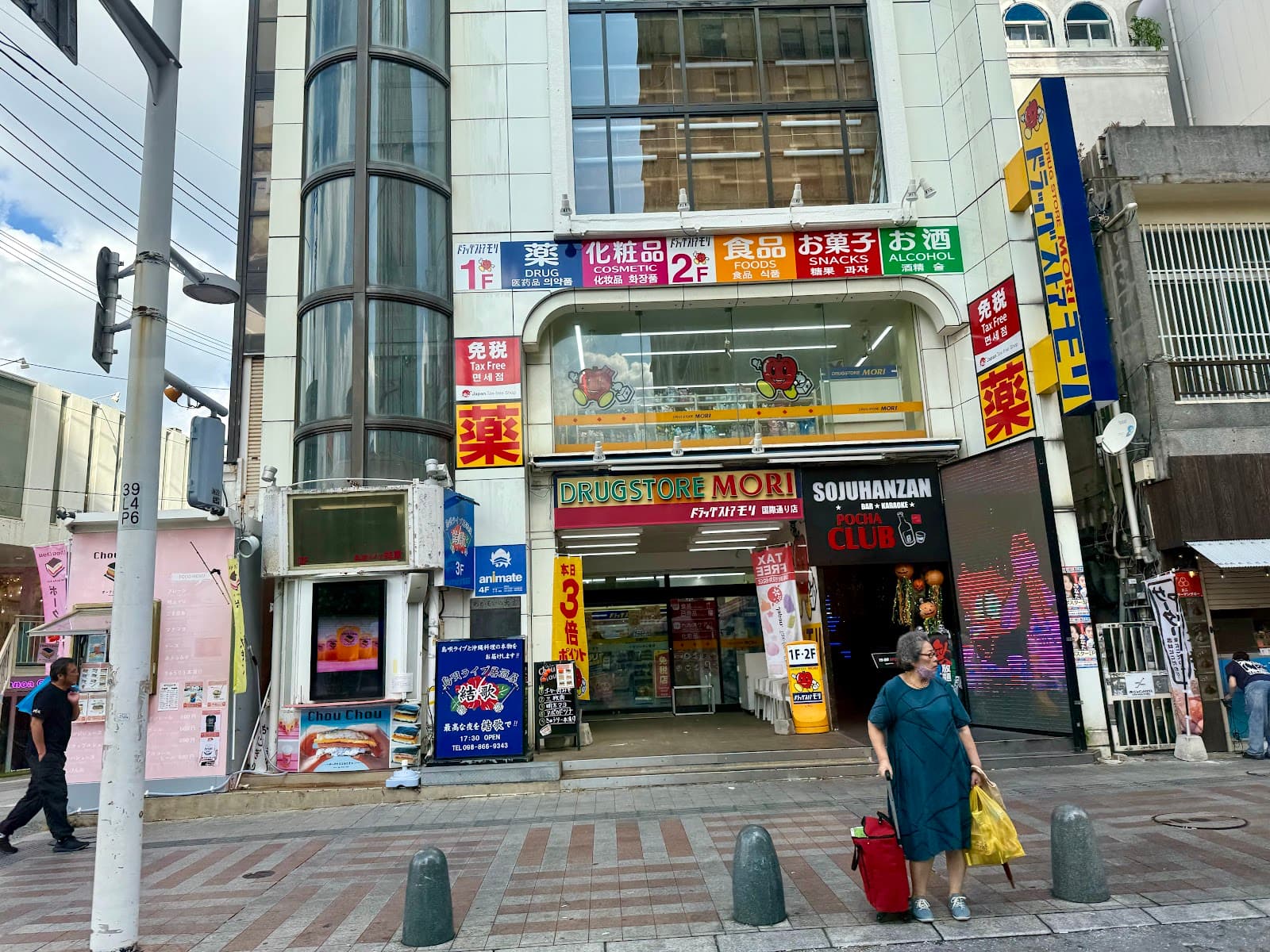Lashinbang Naha